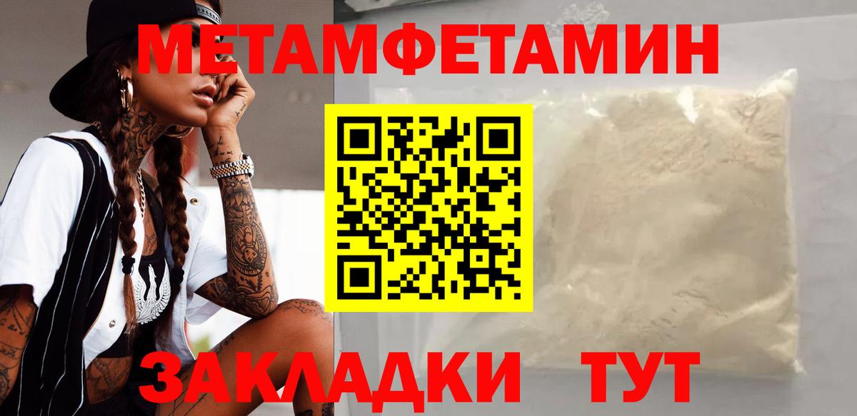 АМФЕТАМИН  Amphetamine VHQ  Вход с VPN  Благовещенск  АМФЕТАМИН 