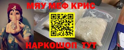 ALPHA-PVP Жуковский