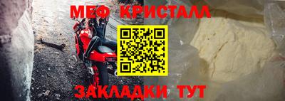 стафф Заволжье