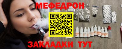 стафф Заволжье