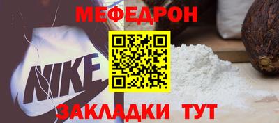 ALPHA-PVP Жуковский