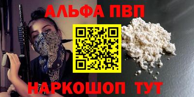 стафф Заволжье