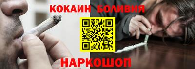 стафф Заволжье