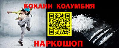 ALPHA-PVP Жуковский