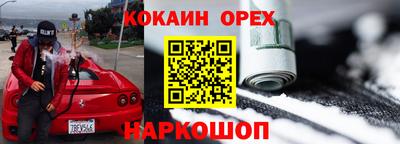 стафф Заволжье