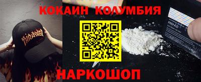 ALPHA-PVP Жуковский