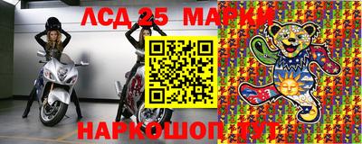 стафф Заволжье
