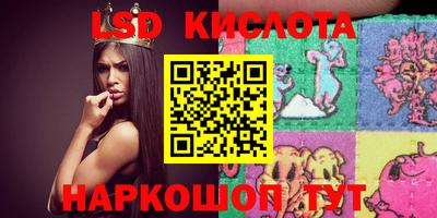 стафф Заволжье