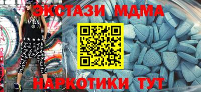 стафф Заволжье