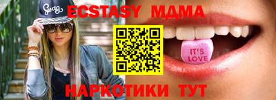 стафф Заволжье