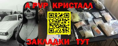 стафф Заволжье