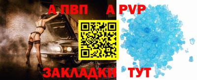 apvp Заводоуковск