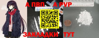 apvp Заводоуковск