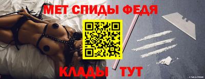 ALPHA-PVP Жуковский