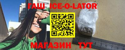 ALPHA-PVP Жуковский