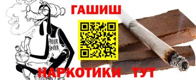 стафф Заволжье