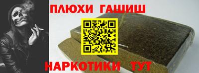 ALPHA-PVP Жуковский