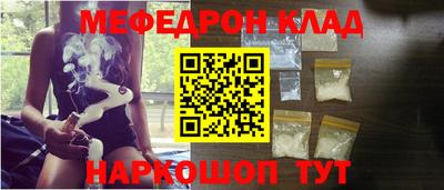 ALPHA-PVP Жуковский