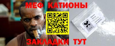 стафф Заволжье