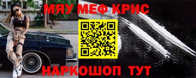 ALPHA-PVP Жуковский