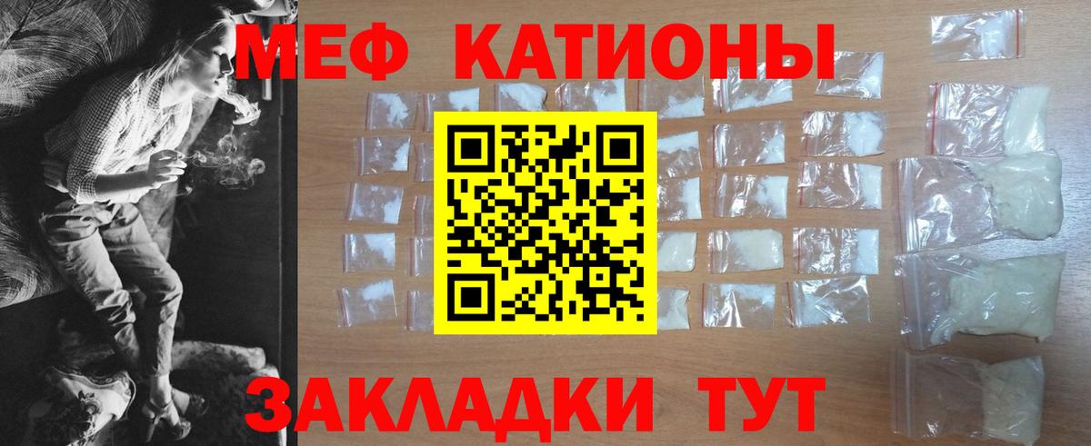 МЕФ мука Благовещенск