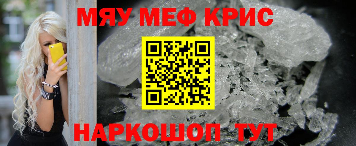 Меф 4 MMC  Вход с VPN  blacksprut как войти  Благовещенск  МЕФ VHQ 