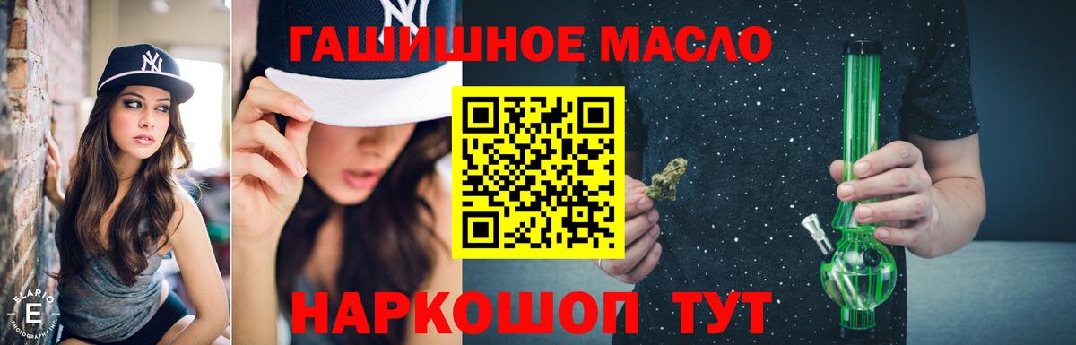 MDMA Благовещенск