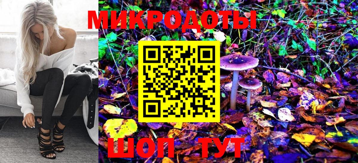 Псилоцибиновые грибы прущие грибы Благовещенск
