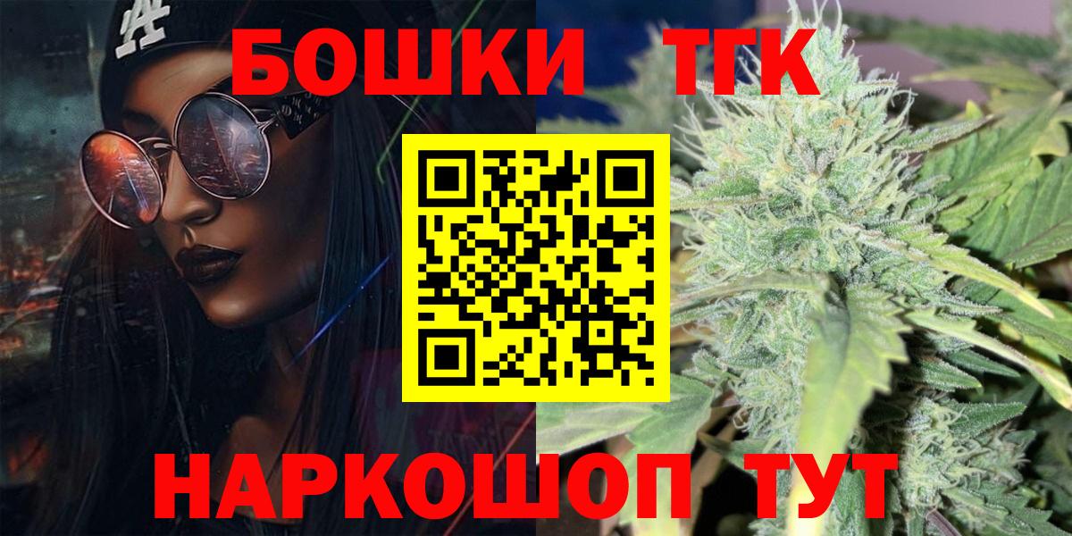 Шишки марихуана SATIVA & INDICA  Марихуана VHQ  Бошки Шишки гибрид  Благовещенск  Вход с VPN 